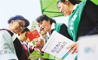 在服務經濟社會發展大局中找準定位 中國人壽重振再出發的社會經濟咨詢服務