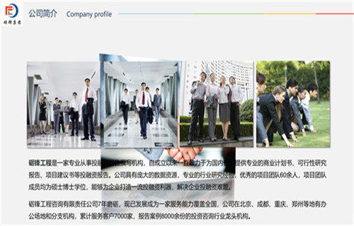 陜州區征地社會穩定風險評估編制公司 社會經濟咨詢服務的核心角色與價值